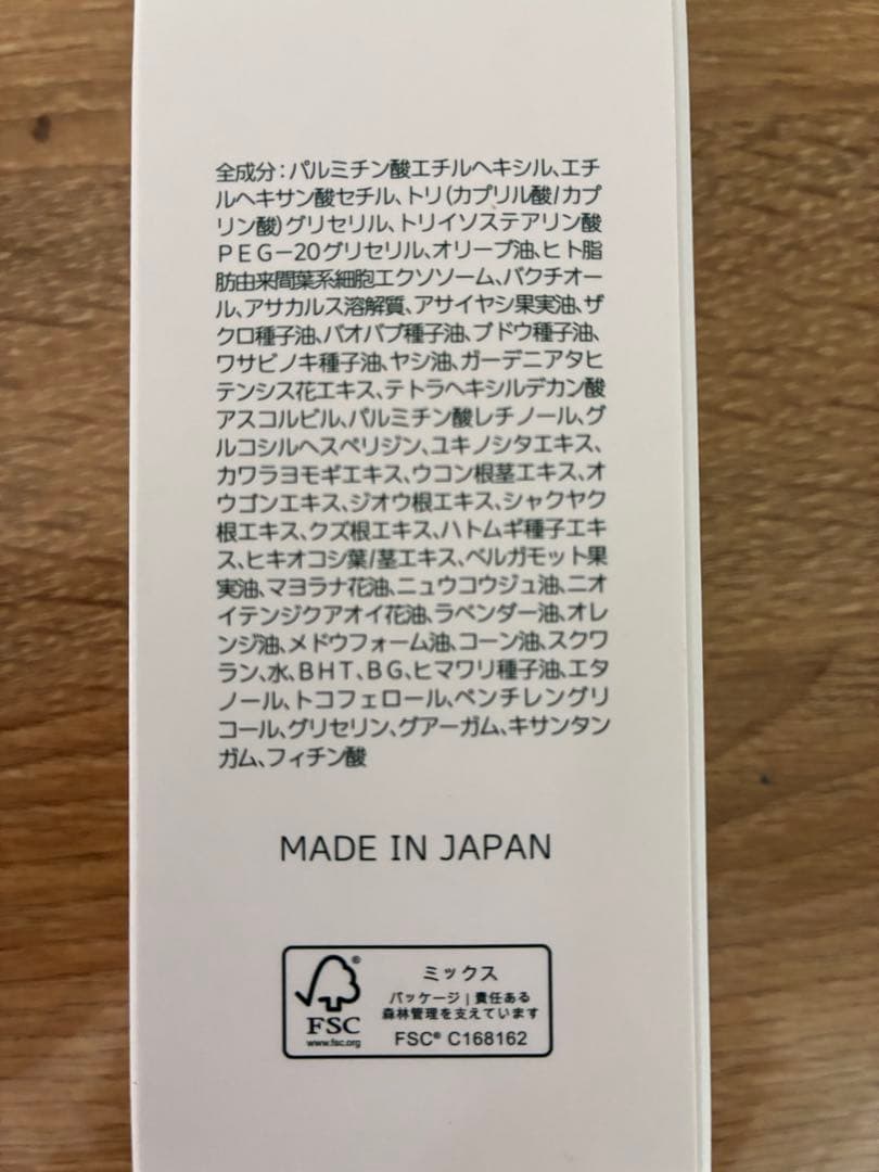 ドックスキンケア トリートメントオイル docskincare 正規品