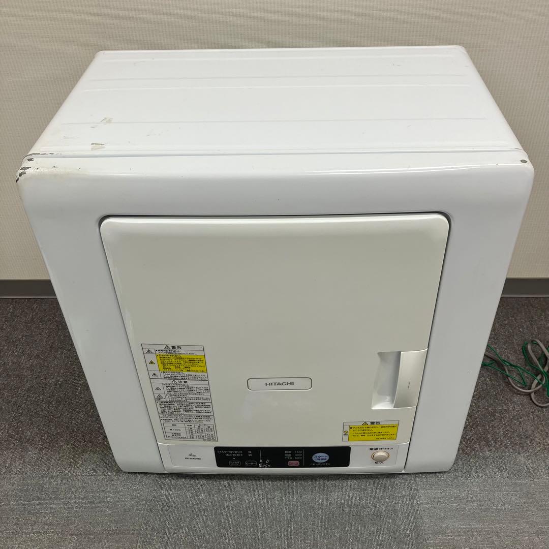 HITACHI 日立 衣類乾燥機 DE-N40WX 4.0㎏