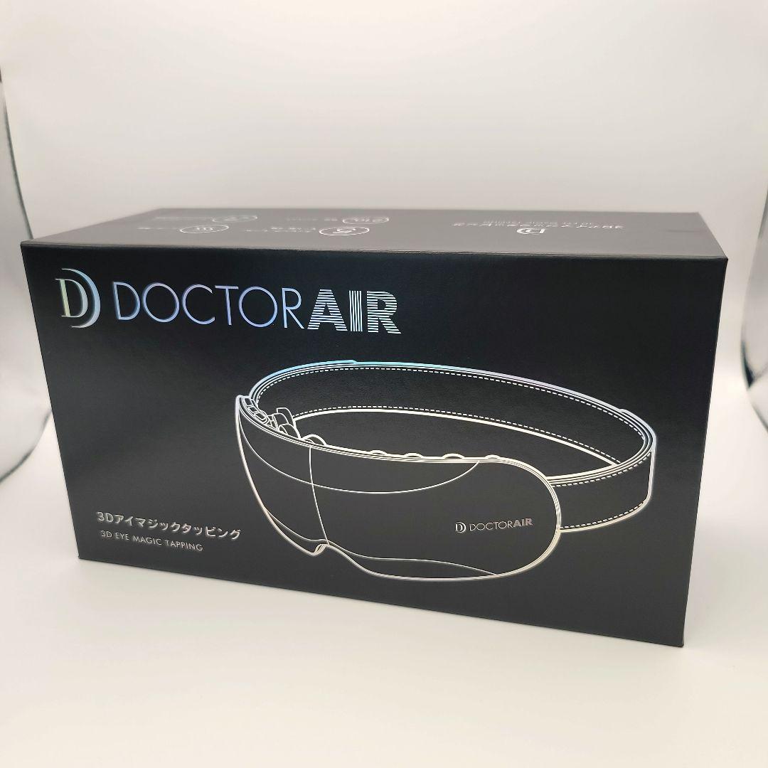 新品 未開封 DOCTOR AIR 3Dアイマジックタッピング