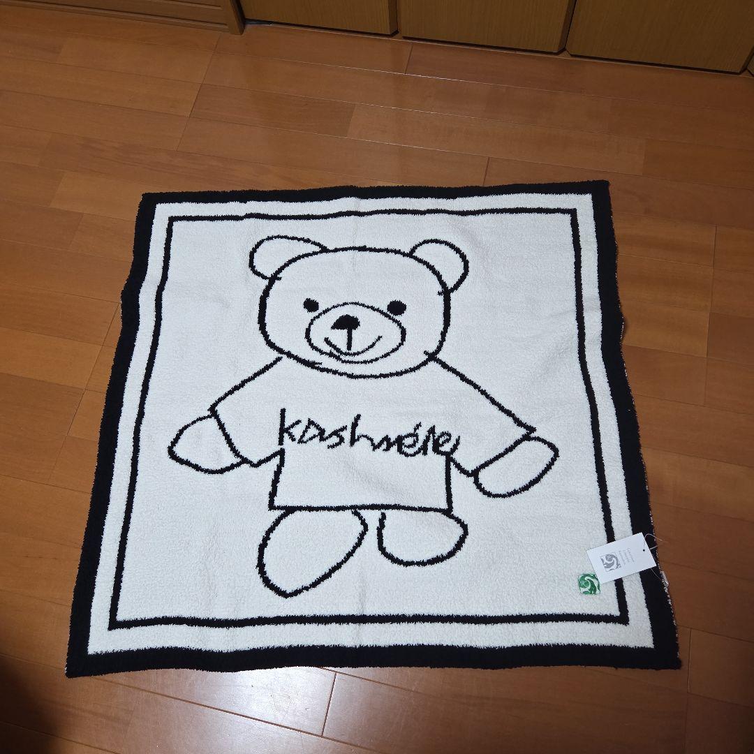 kashwere カシウエア　ベビーブランケット　KASHBEAR 限定