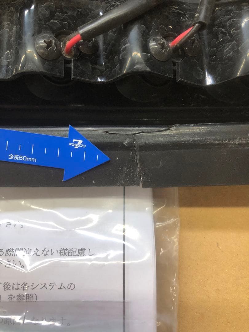 モデリスタ‼️ハイエースFスポイラーデイライト‼️中古セット