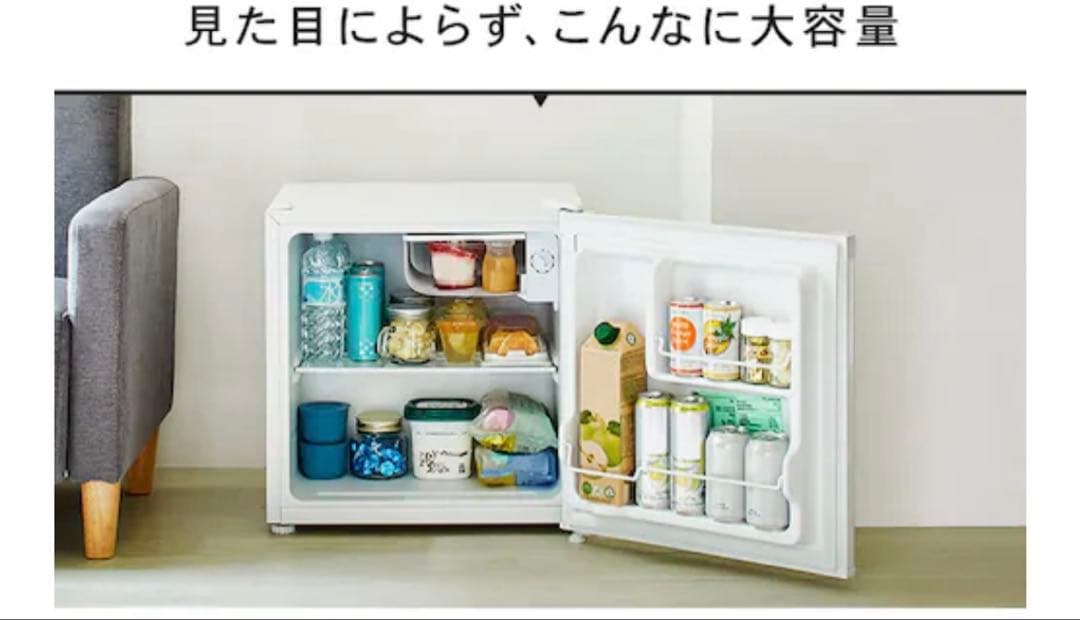 冷蔵庫 46L 小型 セカンド冷蔵庫 1ドア 幅47cm PRC-B051D-W