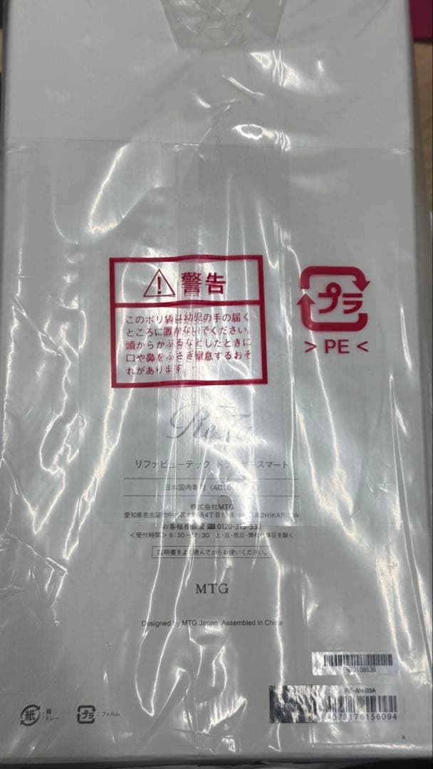 なすびReFa BEAUTECH DRYER SMART ブラック