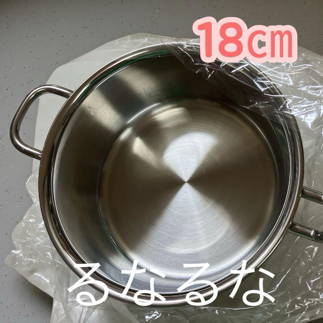 【新品未使用】ジオプロダクト 片手鍋 2点セット 宮崎製作所