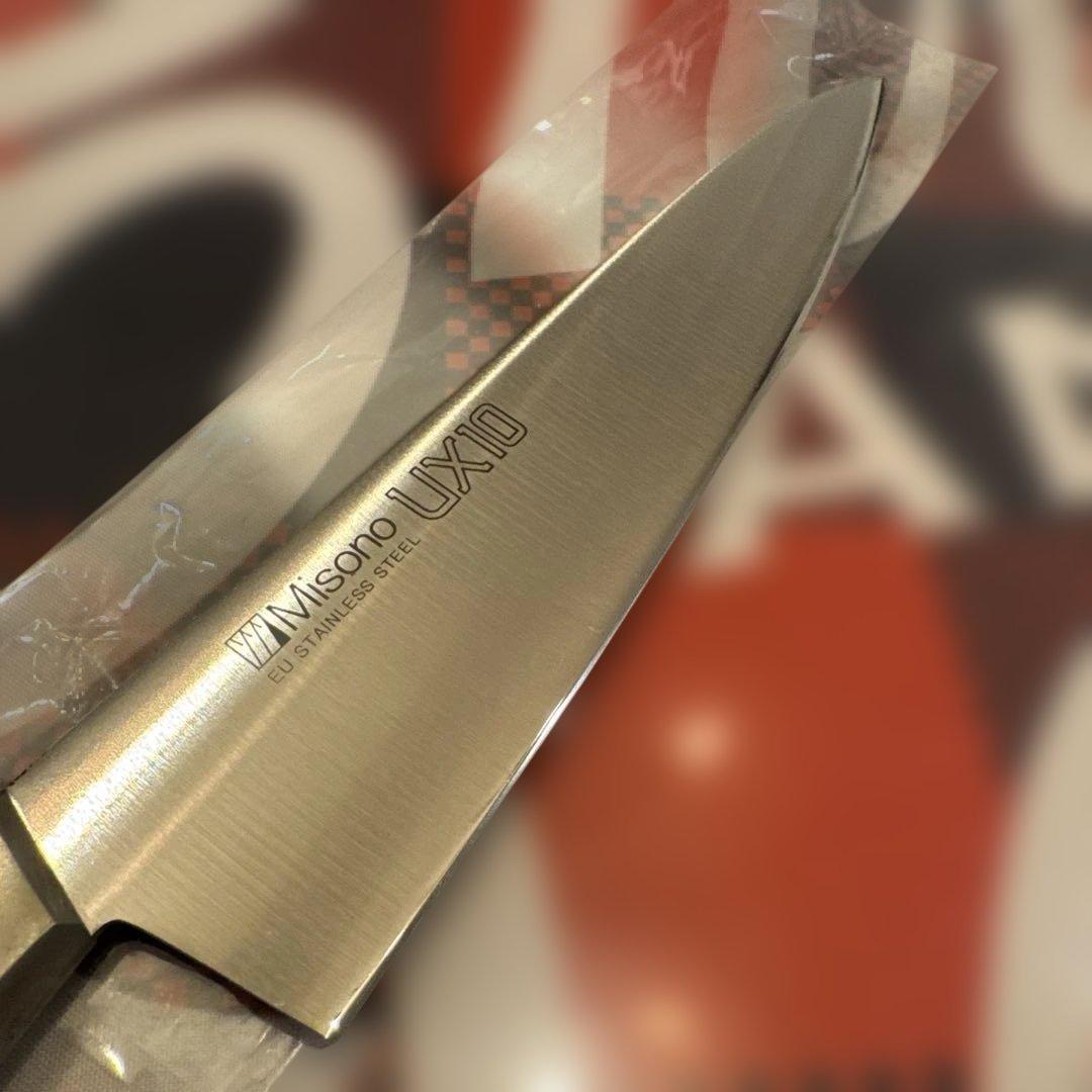 Misono UX10 牛刀21cm 包丁 新品