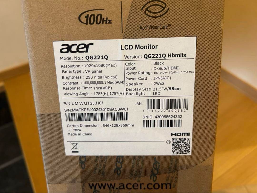 Acer Nitro QG1 21.5インチ モニター