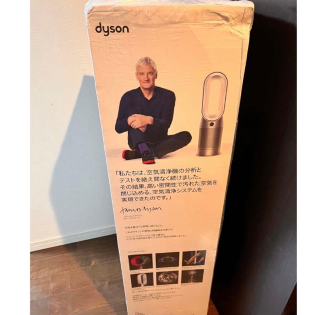 空気清浄機・イオン発生器 dyson purifier HP07 SILVER hot+cool