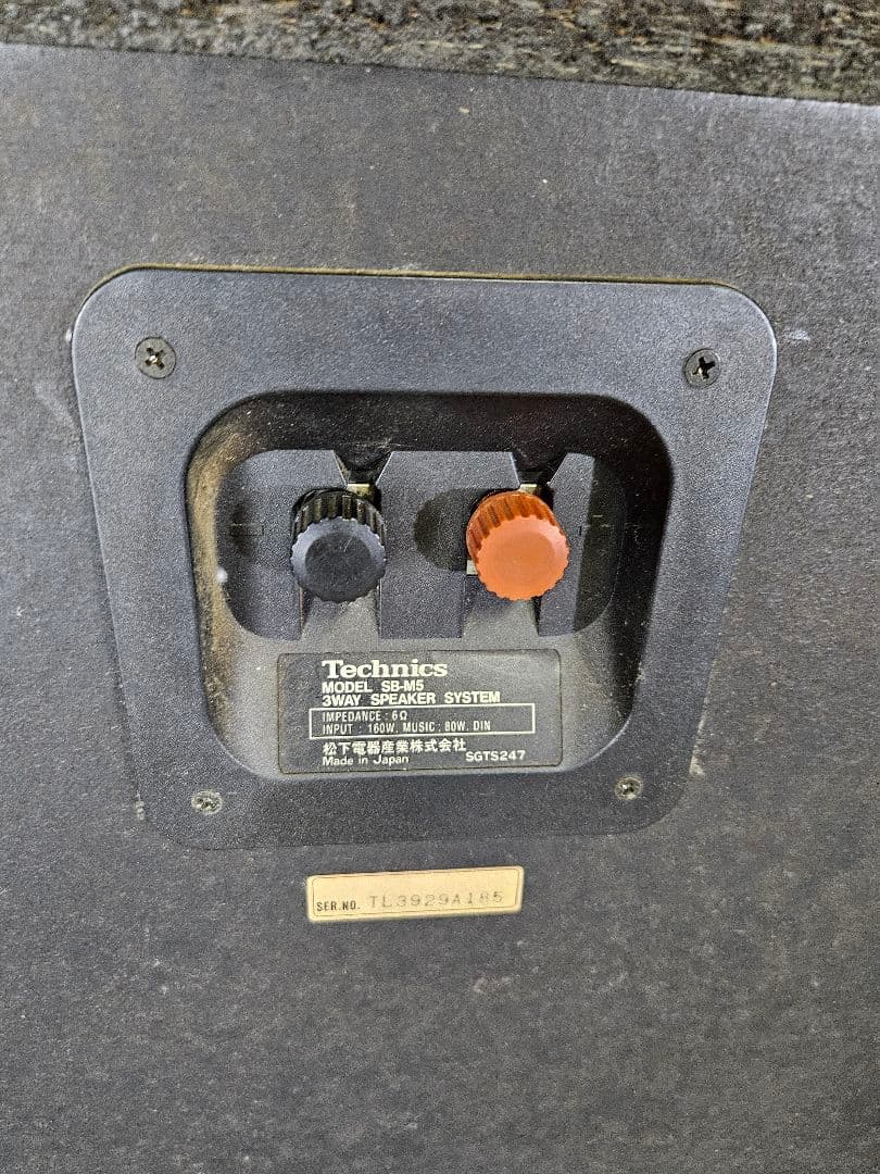 Technics スピーカー ペア SB-M5 3Way ブックシェルフ型