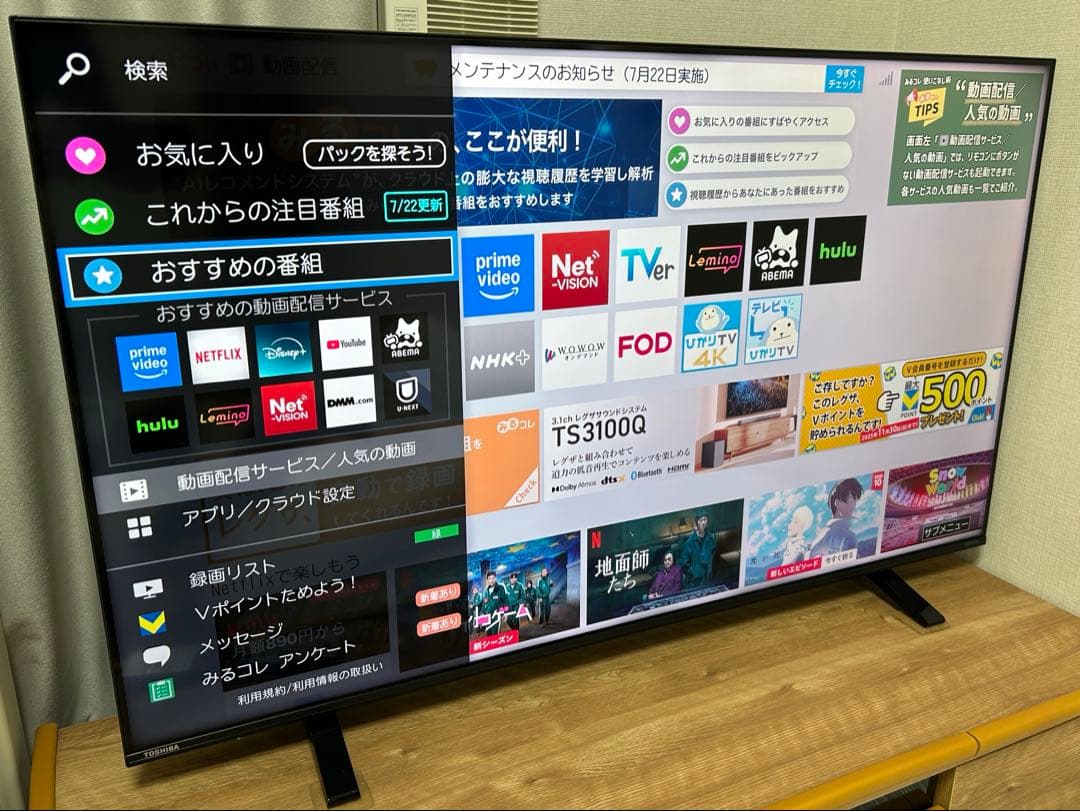 美品 TOSHIBA REGZA 50C340X 50型 4K 液晶テレビ