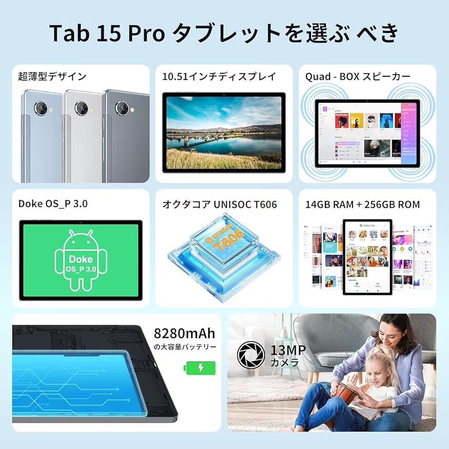 アンドロイド タブレット 10インチ 14GB+256GB+1TB拡張