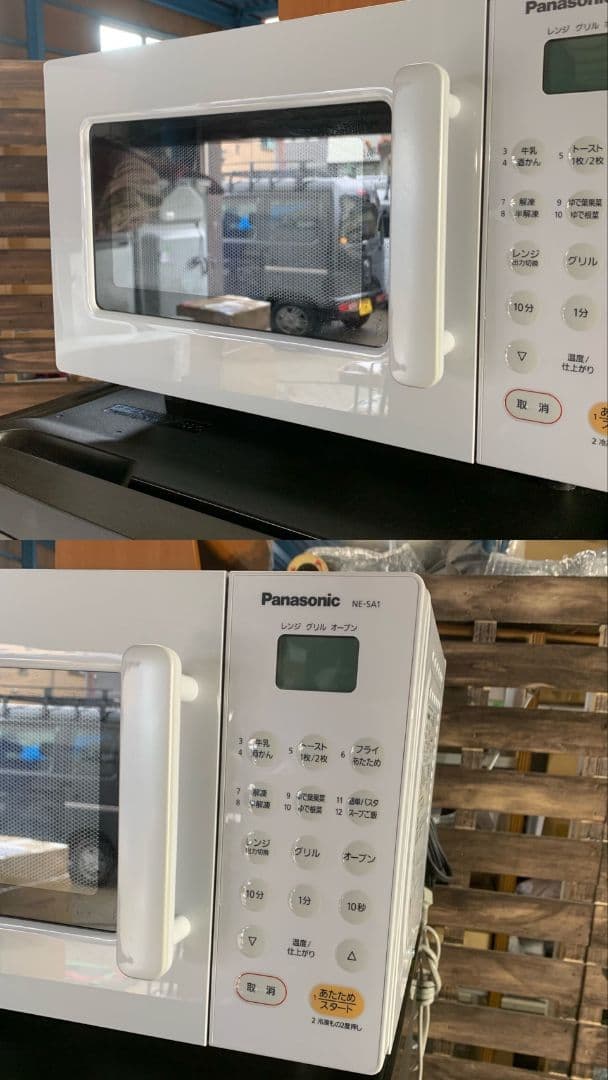 H597\" Panasonic/SHARP 国産メーカー 家電セット