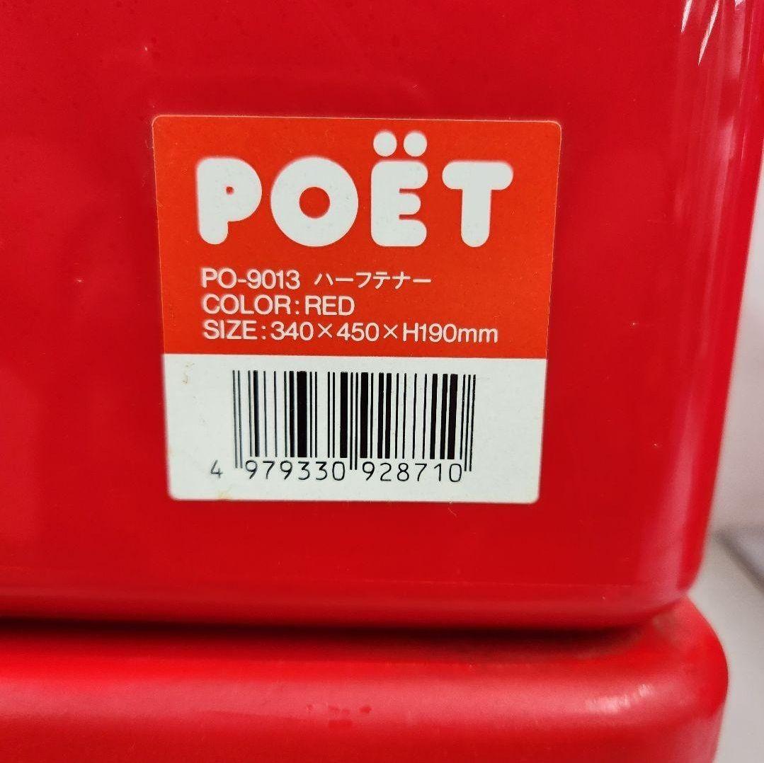 POËT 赤いウサギデザイン 衣類収納ケース 昭和ファンシー POET