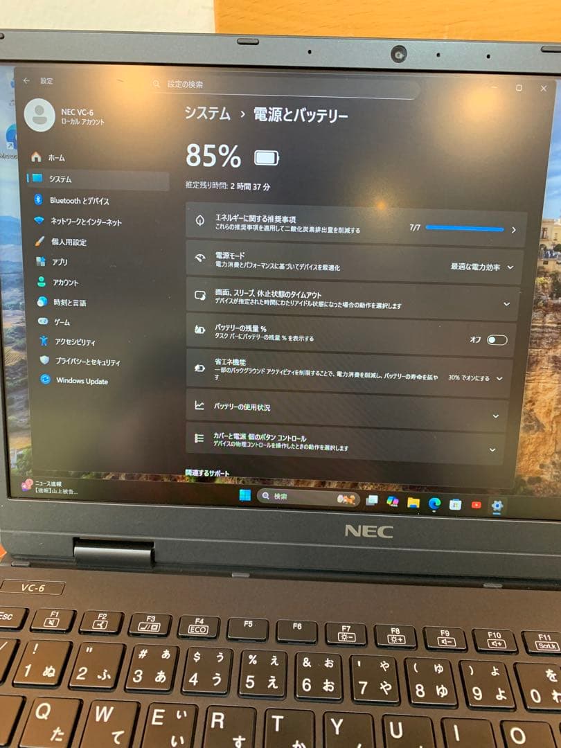 10世代軽量モバイルノート！Win11Pro /i5/高速M.2 NVMe搭載！