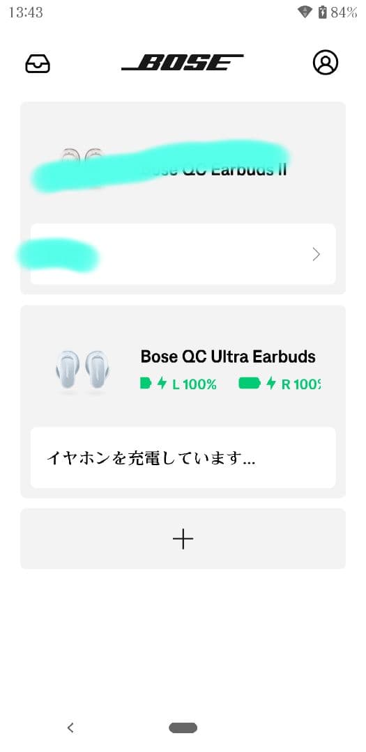 ウ*ル様 Bose quietconfot ultra earbuds 正規品