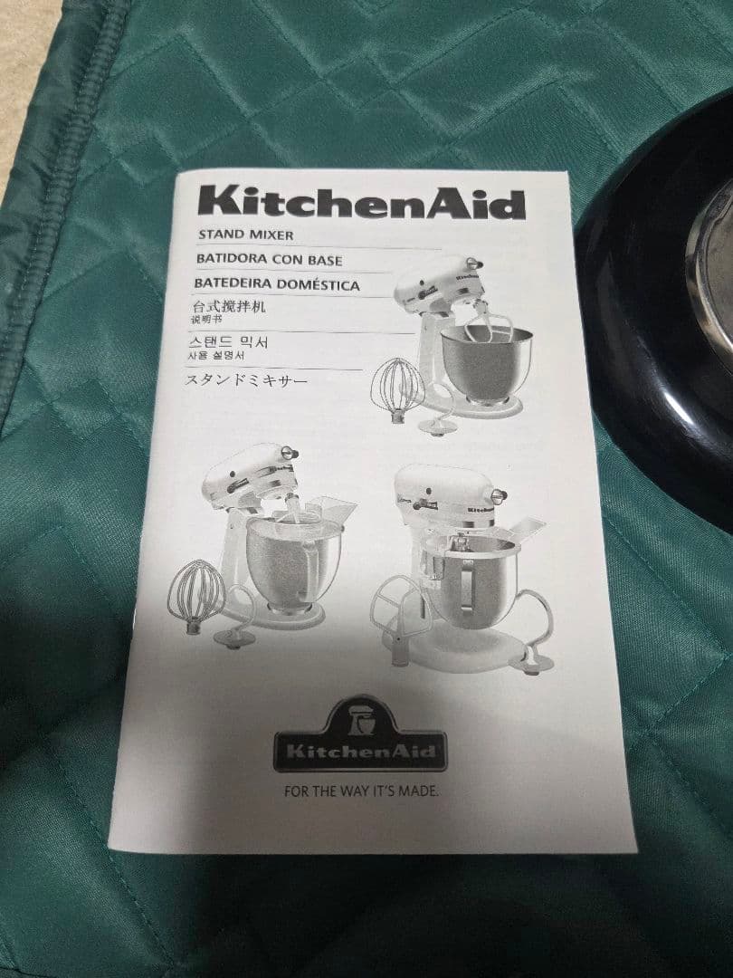 キッチンエイド スタンドミキサー 9KSM160FGOB