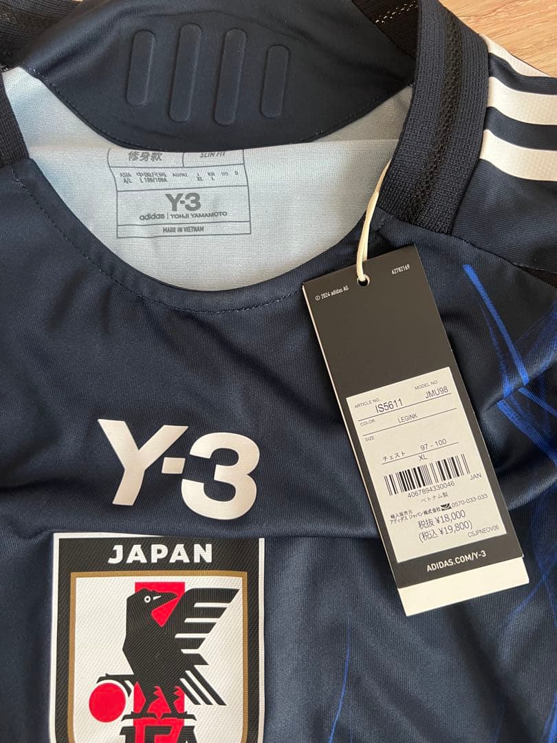 三笘薫　日本代表　ユニフォーム　XL 新品未使用