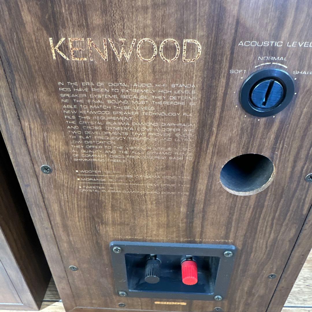 KENWOODケンウッド LS-11ES 名機 ペアセット ブラウン 連番