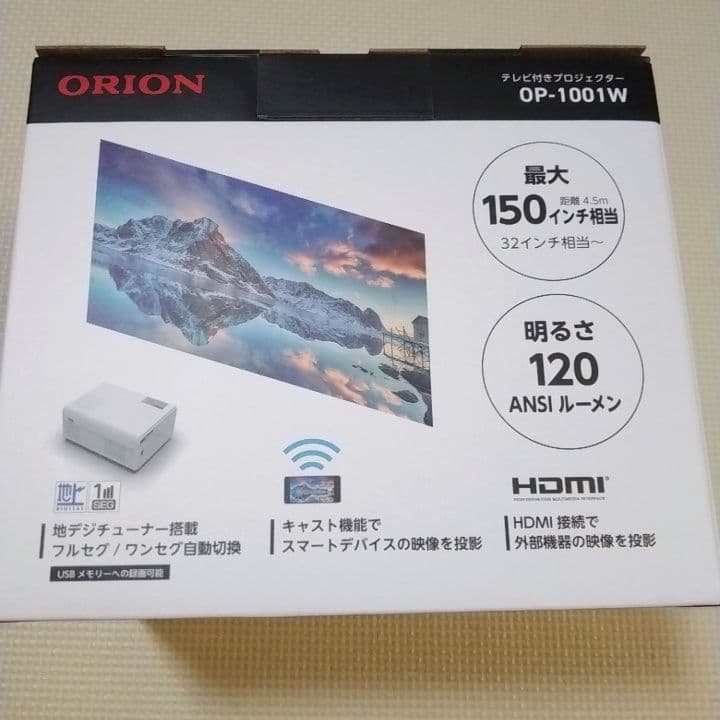 ORION　プロジェクター　OP-1001W