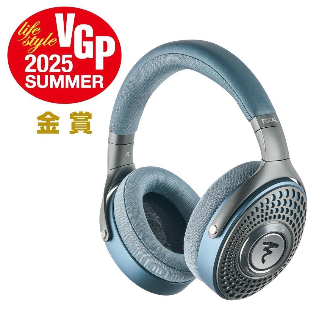 【希少品】Focal Azurys パッシブ密閉型ヘッドフォン
