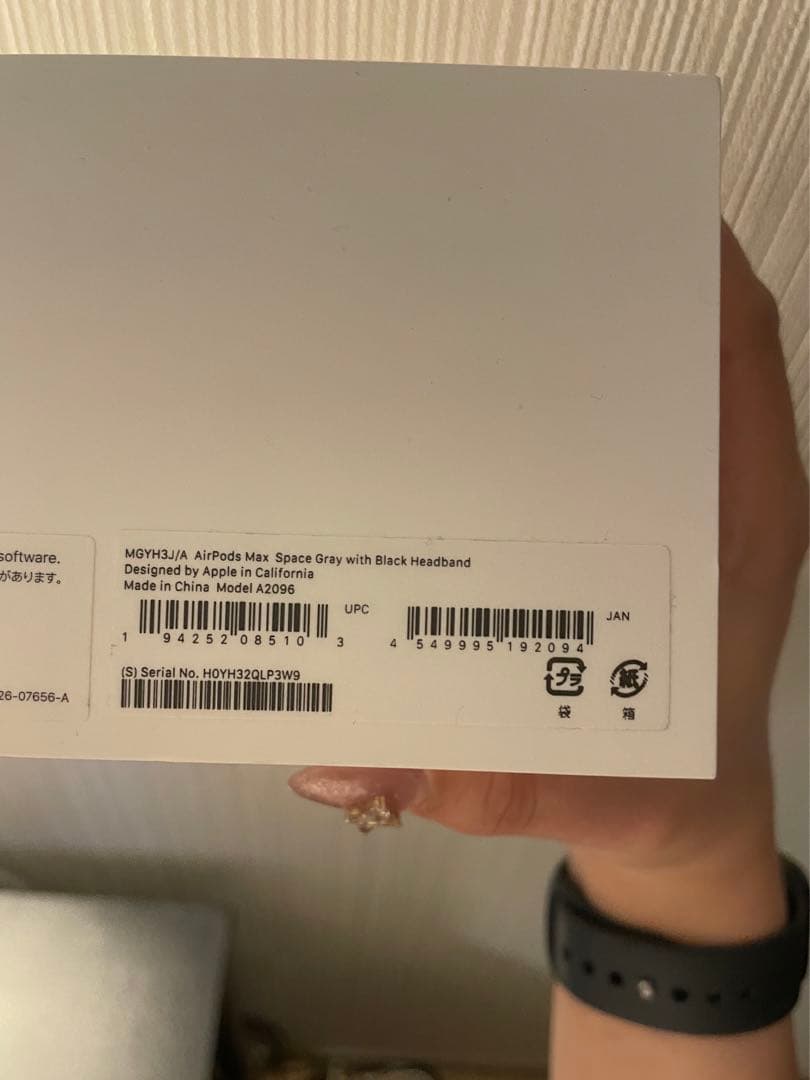 AirPodsMax スペースグレー 本体＋箱のみ