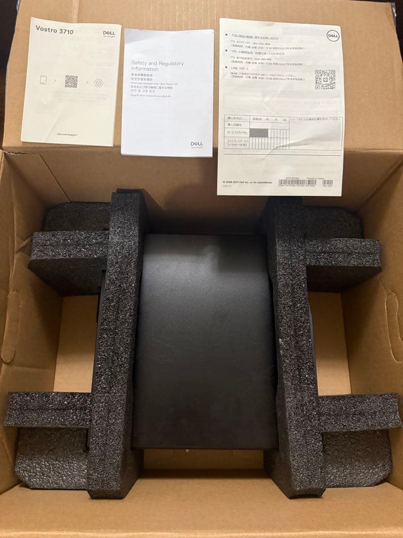 Vostro 3710 DELL デル 中古 Intel Core i5