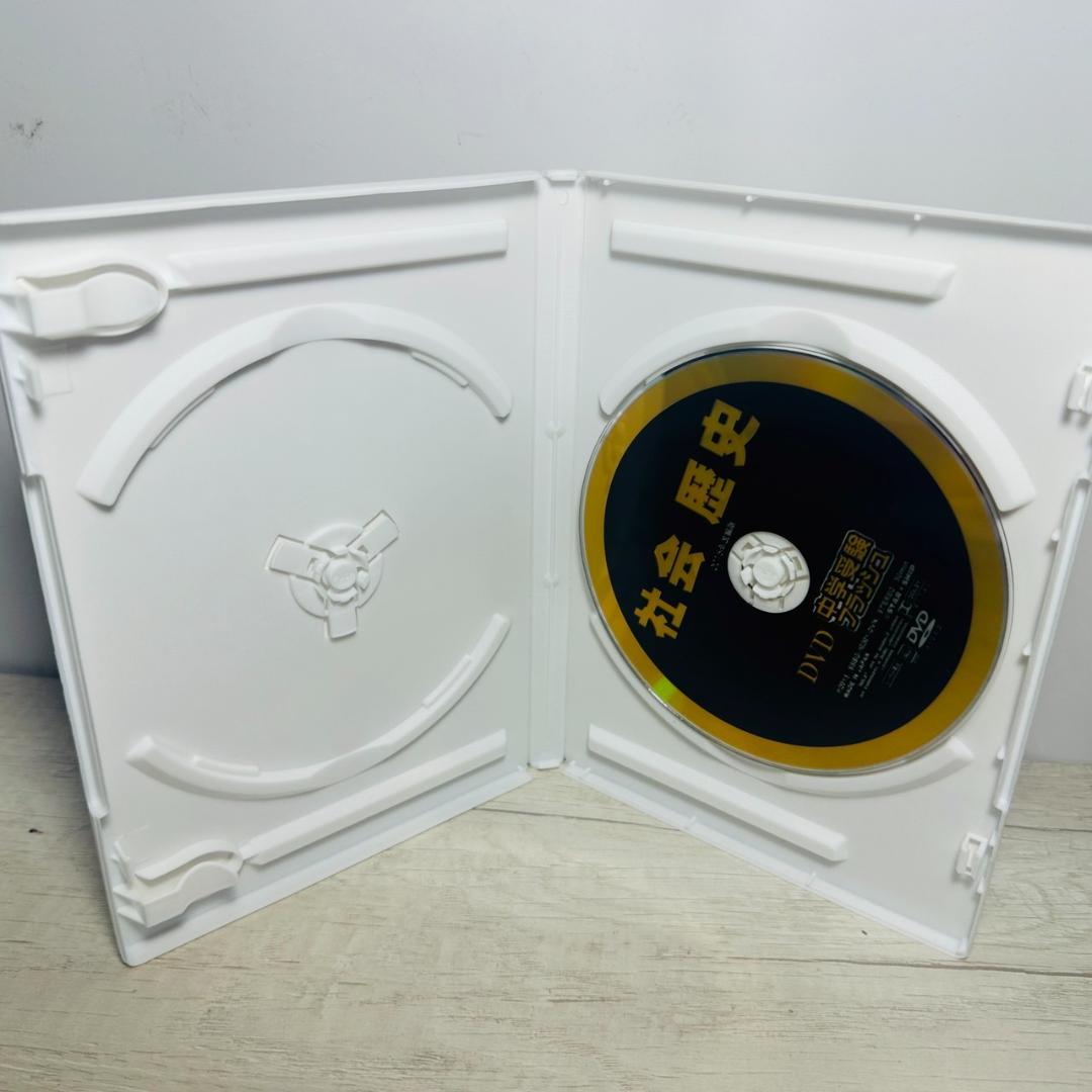 中学受験フラッシュ DVD&CD 5科目セット