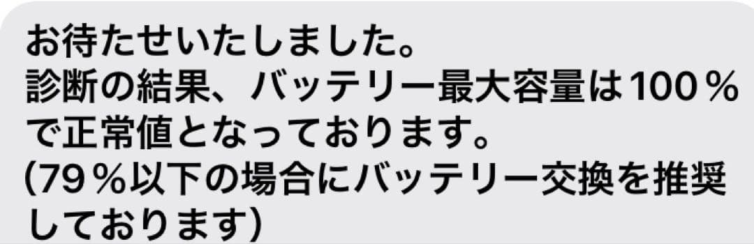 iPad 第7世代 32GB Space Grey Wi-Fiモデル