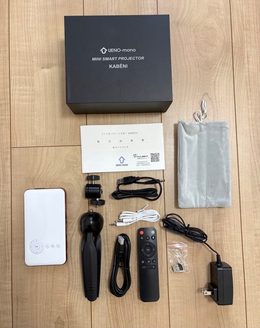 UENO-mono KABENI T89AQ プロジェクター　最新モデル
