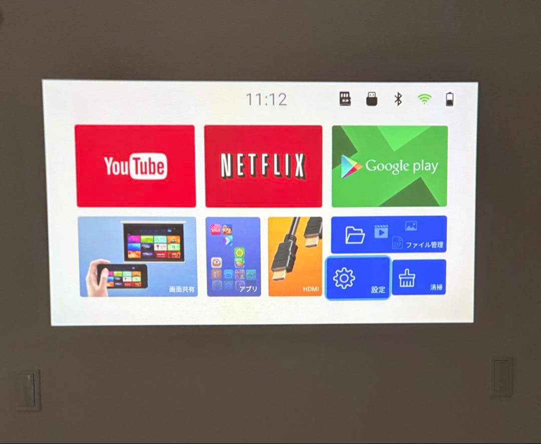 UENO-mono KABENI T89AQ プロジェクター　最新モデル