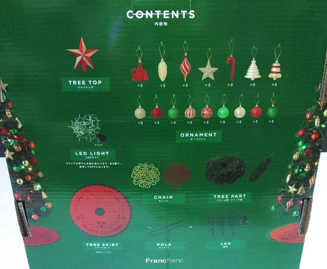 ☆Francfranc クリスマスツリー　全長150cm