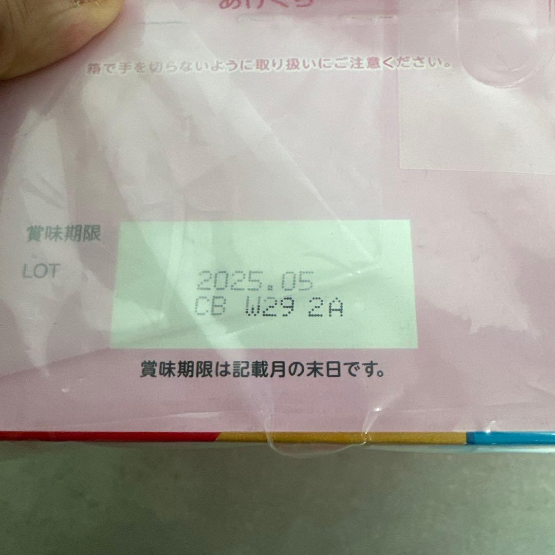 ステップらくらくキューブ