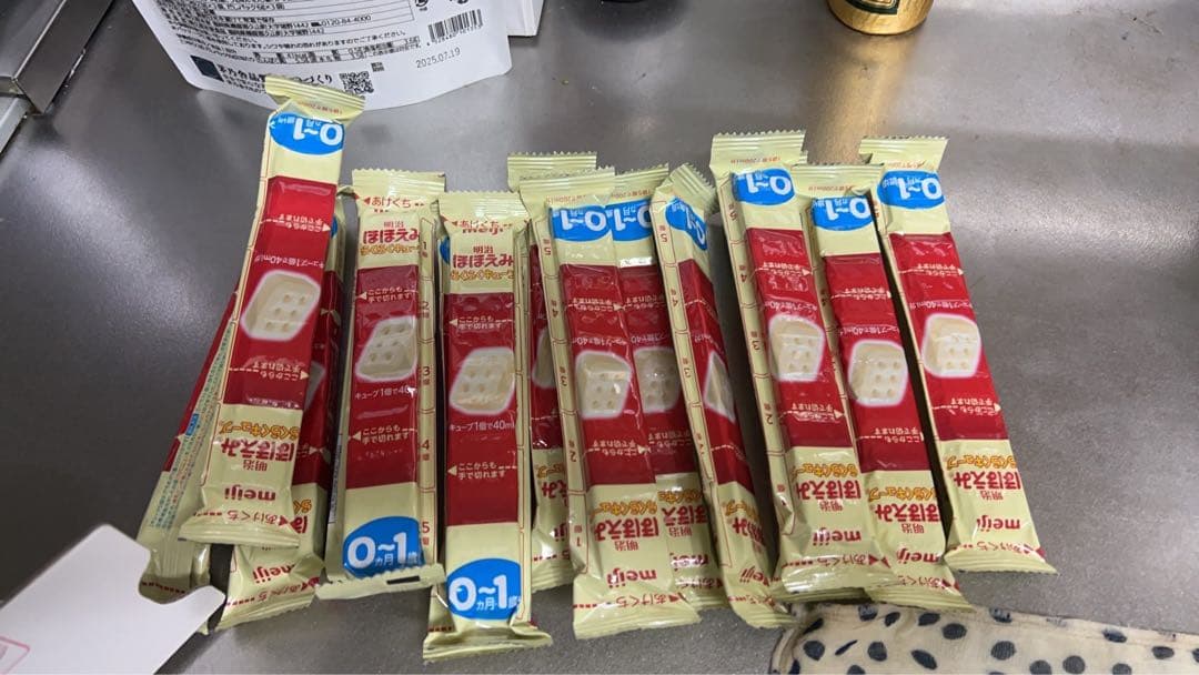 ステップらくらくキューブ