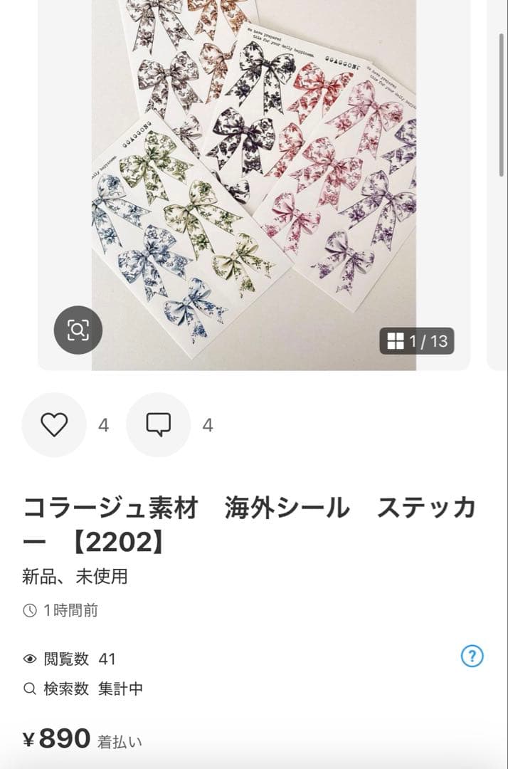 ◆naosandesu◆