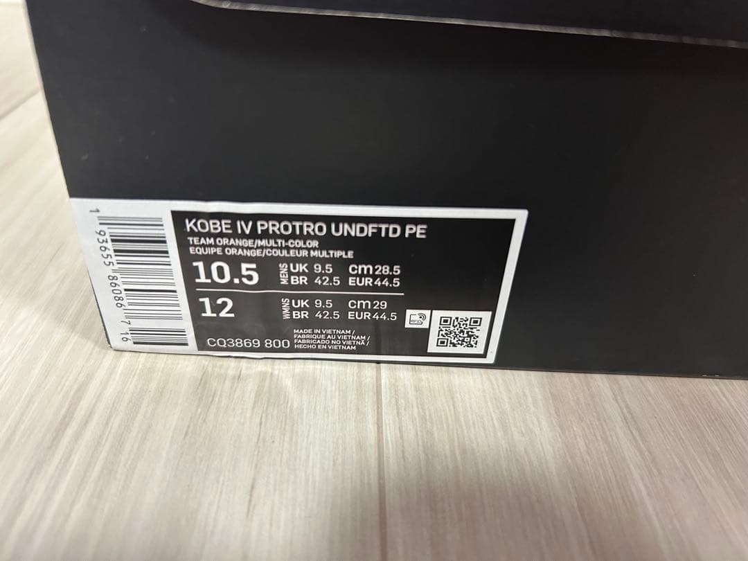 UNDEFEATED × Nike Kobe 4 Protro