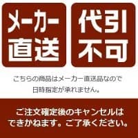 【メーカー直送】東谷 GDT-10SS フォールディングラウンドテーブルベージュ
