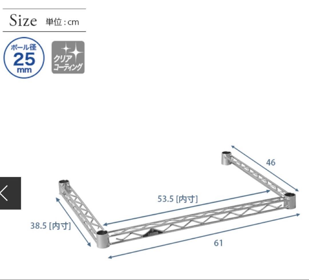 【美品】1点限り:ルミナス棚　61cm46cm136cm高さ