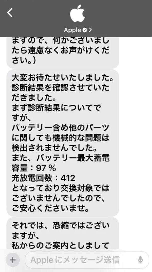 [美品✨️]iPad Air 第4世代 256GB WiFiモデル