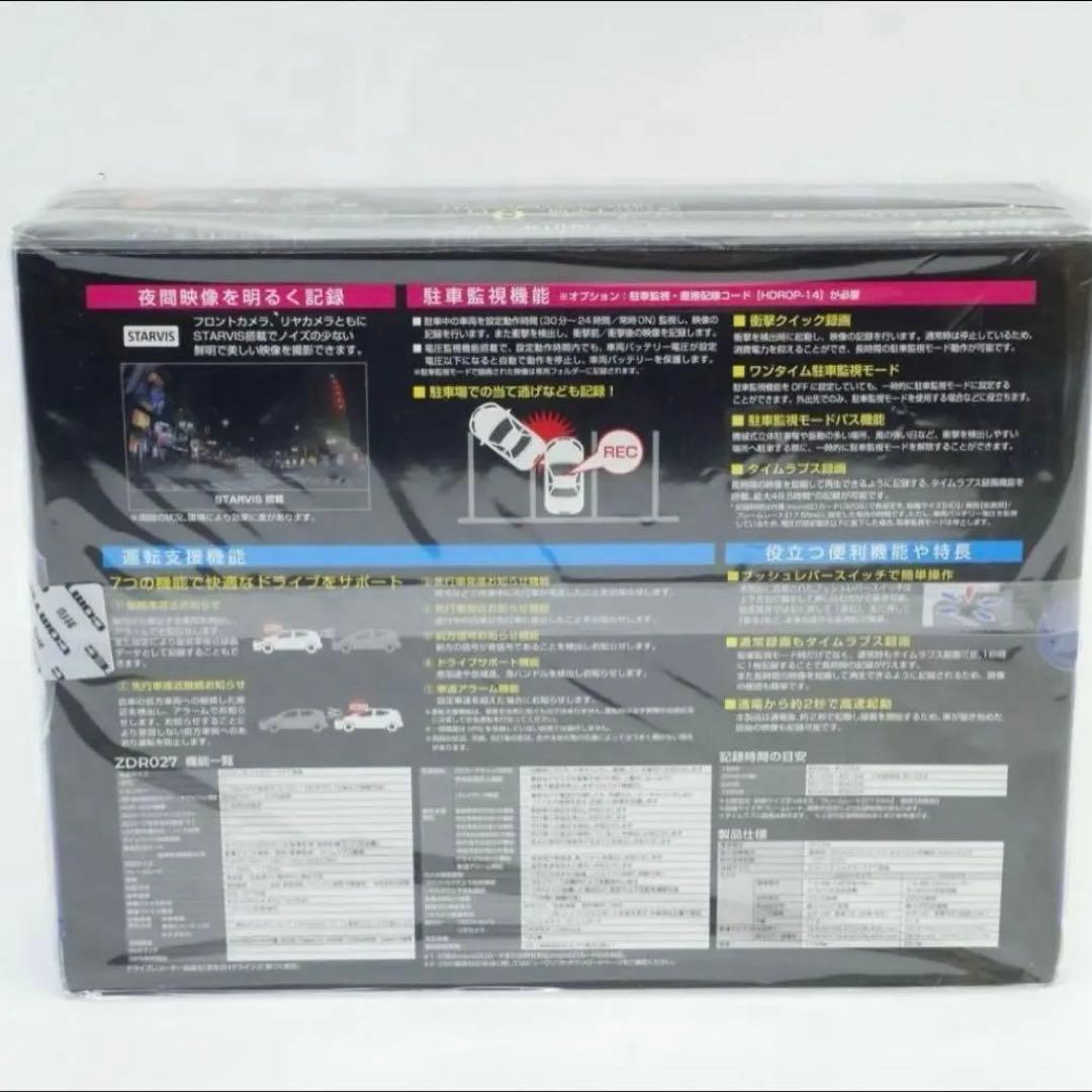 ♡コムテックZDR027 ドラレコ 前後2カメラ 駐車監視機能配線付き♡