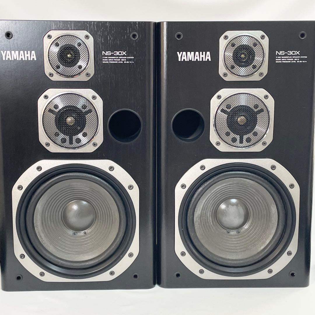 【良品】YAMAHA　NS-30X　シリアル同番
