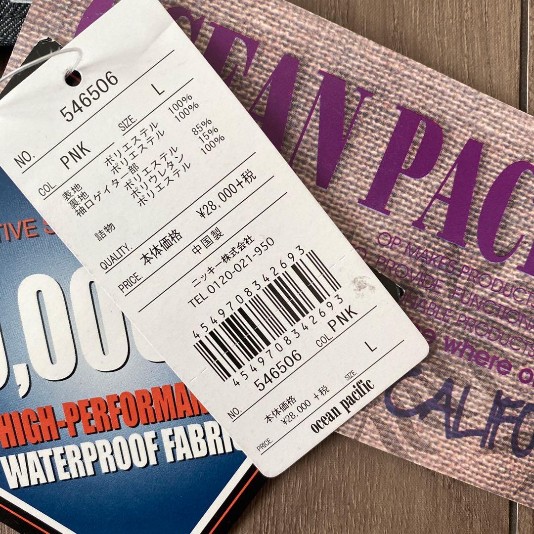 オーシャンパシフィック　OP スノージャケット　スノーボードウェア ジャケット