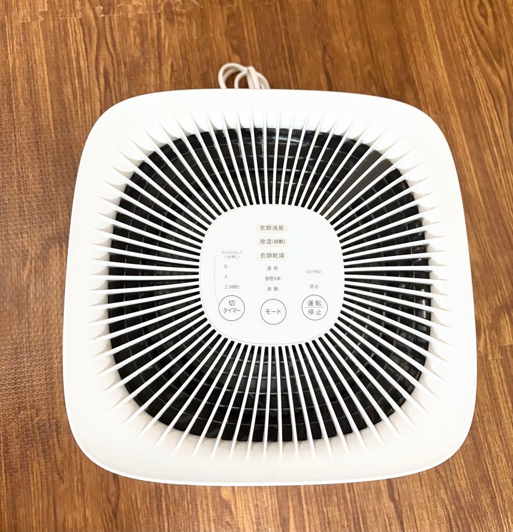 美品☆SHARP シャープ 衣類乾燥機 CV-P60-W プラズマクラスター