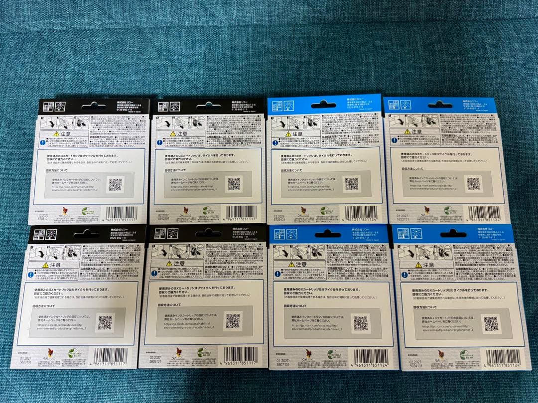 リコー　RICOH インクカートリッジ　4色　計20箱セット