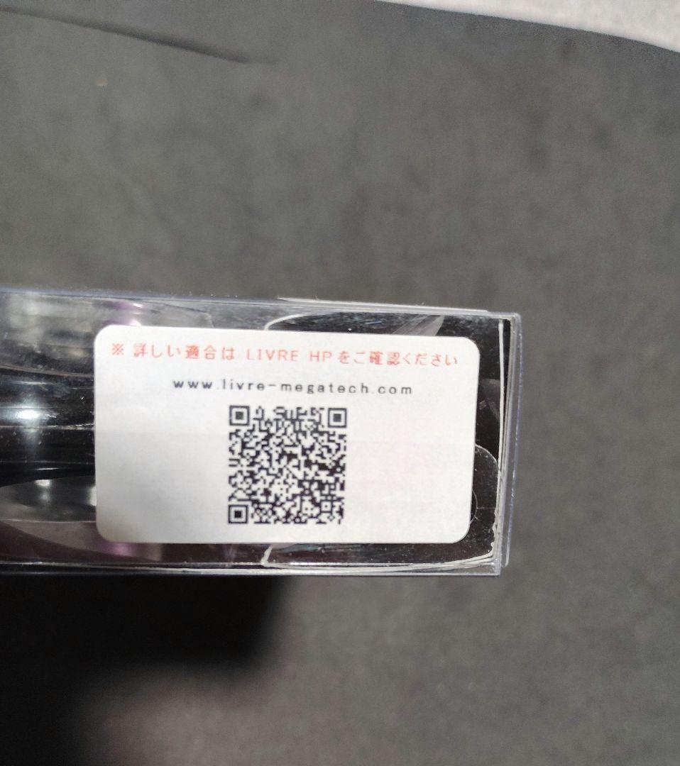 リブレ　フェザー95MADBP 　ダイワ　アブ