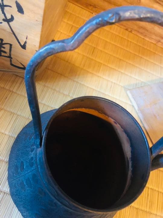 南部鉄器　鉄瓶　蔵出し