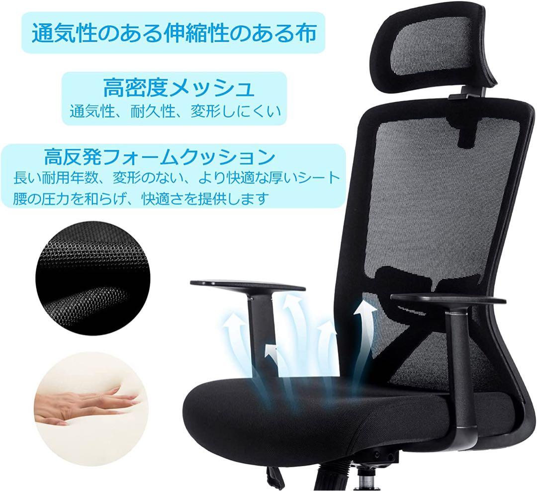 新生活に❗️人間工学腰痛対策◆バックサポートヘッドレスト付ゲーミングチェア360°