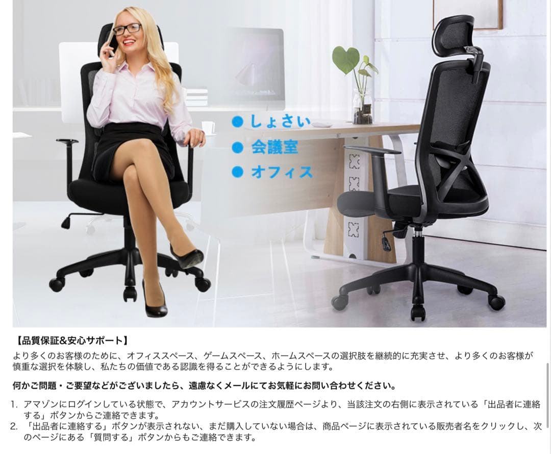 新生活に❗️人間工学腰痛対策◆バックサポートヘッドレスト付ゲーミングチェア360°