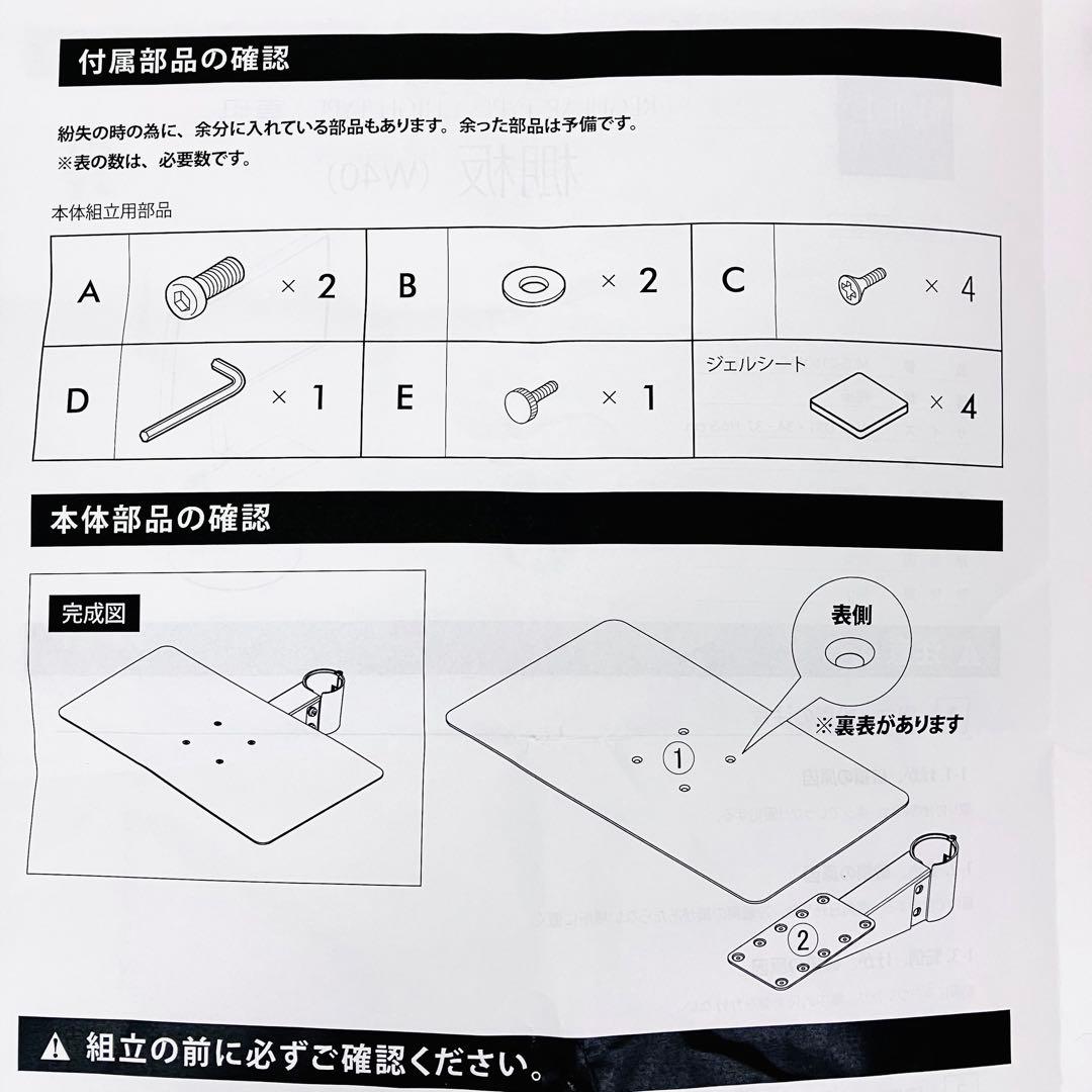 EQUALS WALL anataIRO レギュラータイプ　テレビスタンド