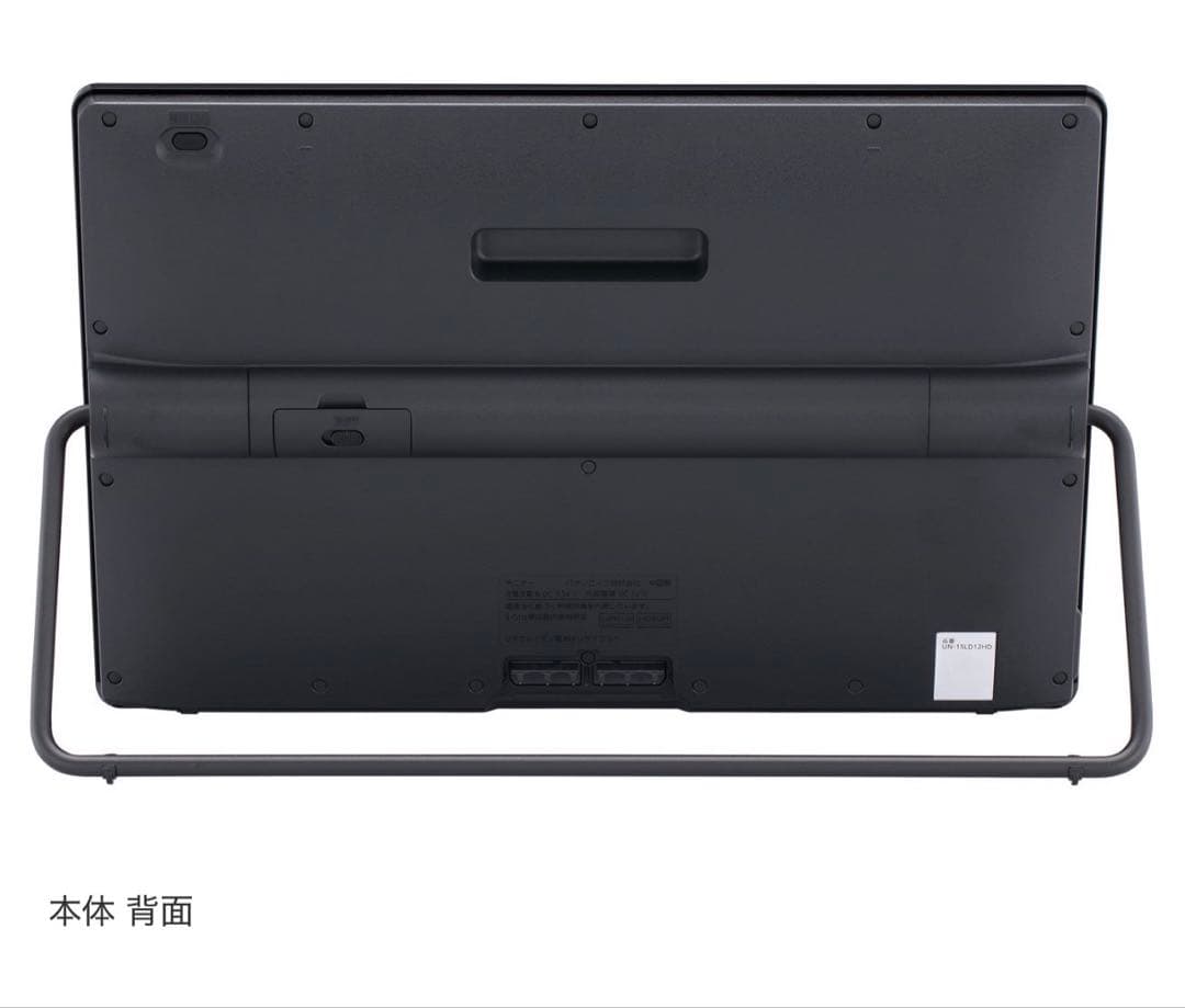 【本体】Panasonic ポータブルテレビ UN-15L12H ビエラ