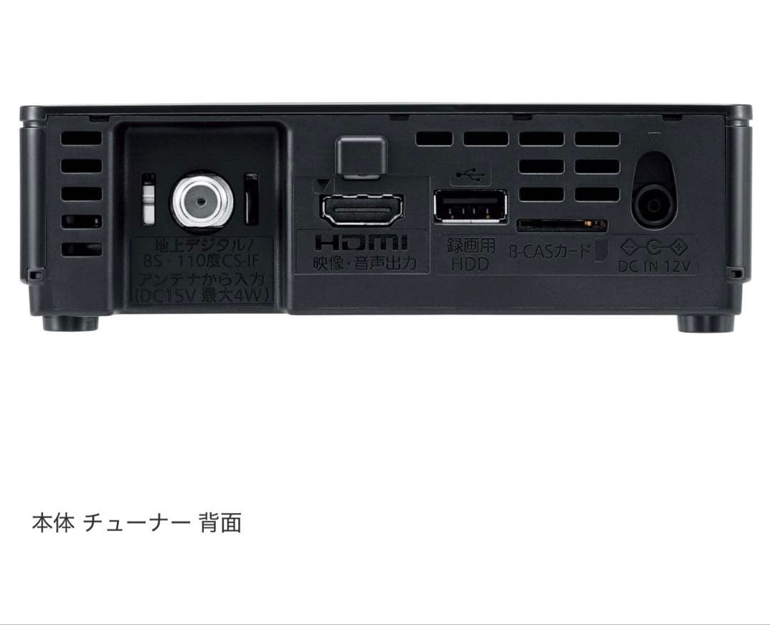 【本体】Panasonic ポータブルテレビ UN-15L12H ビエラ