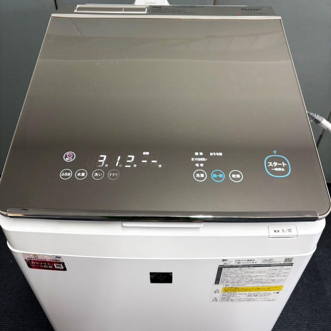 SHARP 洗濯乾燥機 ES-PW11F-N 11kg/6kg 穴なし槽洗濯機